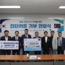 대한의료기기협회 이미지