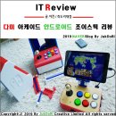 다미오락실 - 금천구 독산로85길 35 | 다미오락실