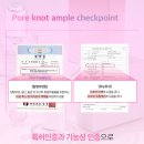 클린포엘 모공앰플 솔직후기 클린포엘 모공앰플 솔직후기 or 찐후기