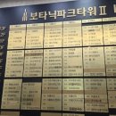 마곡혼주메이크업, 강서구 "퀸스데이"에서 완성한 엄마의 리즈 갱신 후기