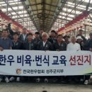 성주한우 케이에스피뉴스