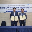 (주)한국전기기술원