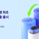 은행자동차