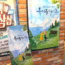 대학로5 | 대학로 연극 추천 뷰티풀라이프 코믹힐링극 JTN아트홀 솔직후기