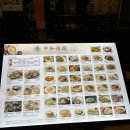 중화가정의정부신세계 | 의정부 신세계백화점 맛집 <중화가정> 메뉴판 내돈내산 후기