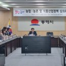 동해식품 이미지