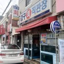 강구회직판장 이미지