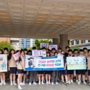 신언중학교 이미지