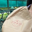 행복빵집 중앙공원점 네이버블로그