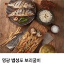 9/8(일)&#39;서울조각페스티벌&#39; 조각도시전시회와 꽃누리들밥~ 안국역1번출구/ 오후3시 이미지