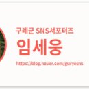 왕씨삼세충효정려 이미지