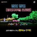 당간지주길 이미지