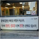 유일곰탕 이미지