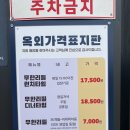 용인 남사 고기집 고기싸롱 용인남사점 후기