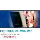 [SBDi] 최신 글로벌 시장조사보고서 소개 - Market Discovery Update: August 3rd Week, 2017 http://bit.ly/2uT5znu 이미지