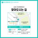 그린정형외과의원 이미지