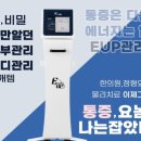더블유에스테틱
