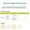 (주)팜 스토리 이미지