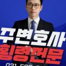 법률사무소중앙 이미지
