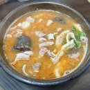 남문2로 | [전라/전주] 전주 여행 맛집 내돈내산 조점례남문피순대 후기