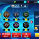 당구의 신 이미지