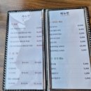 부천 작동 쭈꾸미맛집 소담쭈꾸미 솔직후기