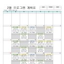 웰스테이요양원 이미지