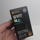 드림네이처 | 고함량 알부민 '네이처드림 알부민 맥스' 섭취 후기