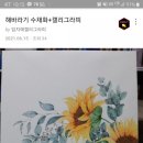임지애캘리그라피 이미지