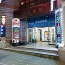 놀2 PC방 이미지