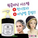 하라헤어 이미지