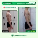용이동 소로 2-601 | [평택용죽PT]체형교정+근육량증가 3개월 단기 완성 과정 오픈! 용죽헬스장 용이동헬스장