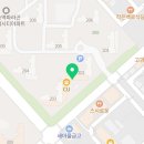 오송메카공인중개사사무소 네이버블로그