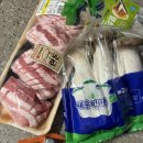 다사역 정육점 두리축산 내돈내산 후기