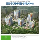 문의금강공인중개사사무소 이미지