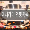 기름쟁이자동차 이미지