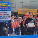 전국택시운송사업조합연합회 이미지