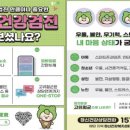 상주시보건소 이미지