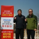 유진마트 이미지