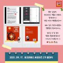 쏘크라테스떡볶이 이미지