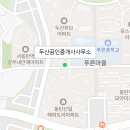 서동탄파크자이부동산공인중개사사무소 이미지
