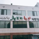 한우청보리 이미지