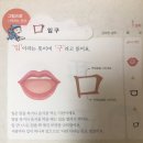 기초튼튼 한자공부 이미지