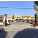 승진셀프세차장 이미지