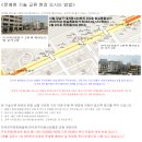 크리닉통증마사지 -- 크리니컬마사지 모집 ( 11월30일 개강) 안내 이미지