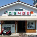 8월의 크리스마스 이미지