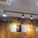 돈해진미 이미지