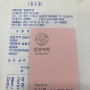 찹찹떡떡 | 기장(일광) 맛집 찹찹떡떡-내돈내산 후기 (일광떡집 + 기장떡집)