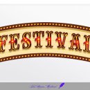 양평생활문화축제 이미지