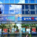 함께약국 이미지